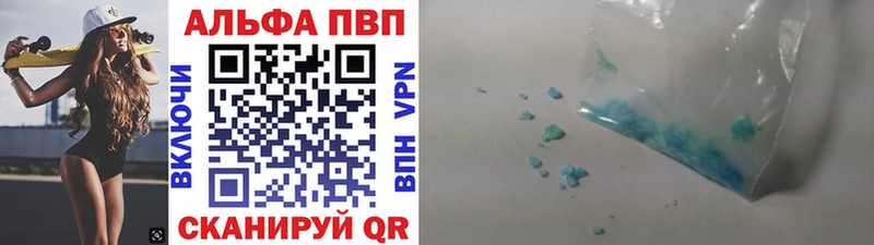 дарк нет формула  хочу наркоту  Чекалин  А ПВП кристаллы 