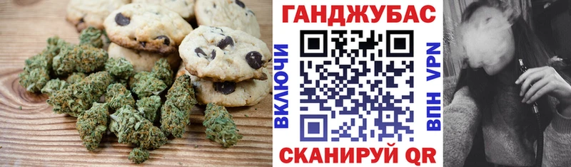 Cannafood марихуана  Чекалин 