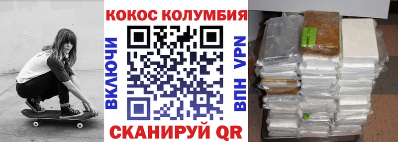 COCAIN VHQ  Чекалин 