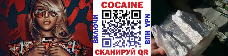 COCAIN Columbia Чекалин