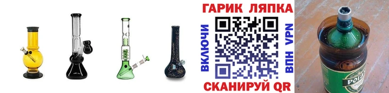 ГАШ хэш  ОМГ ОМГ ONION  Чекалин 