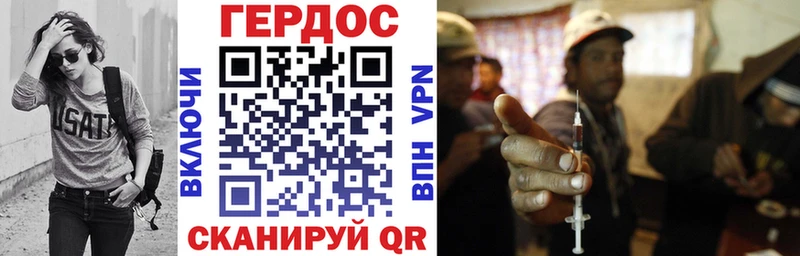 Героин гречка где купить наркоту Чекалин
