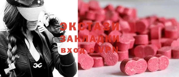 метадон Абаза