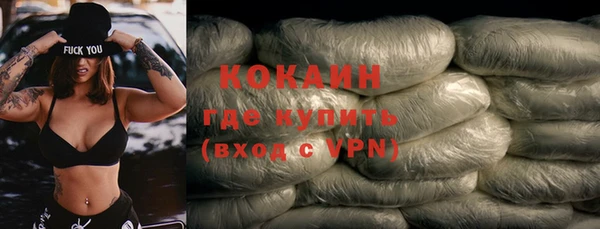 спайс Абинск