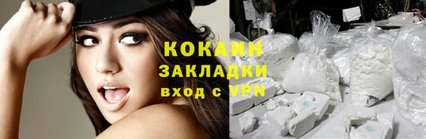 метадон Абаза