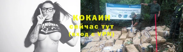 метадон Абаза