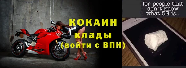 спайс Абинск
