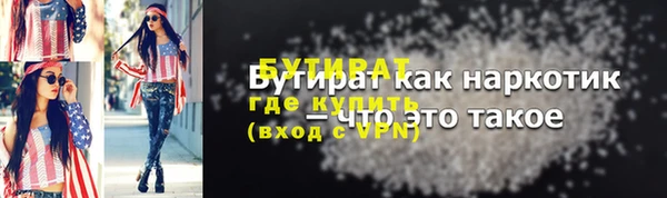 твердый Абдулино