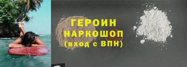 спайс Абинск