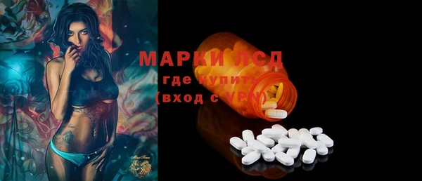 спайс Абинск
