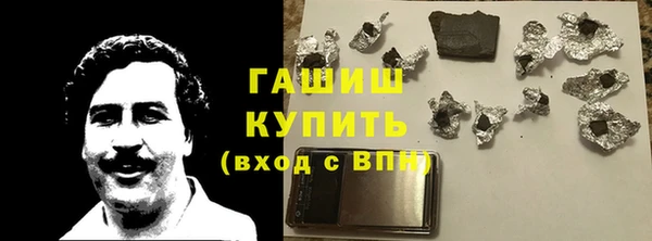 спайс Абинск