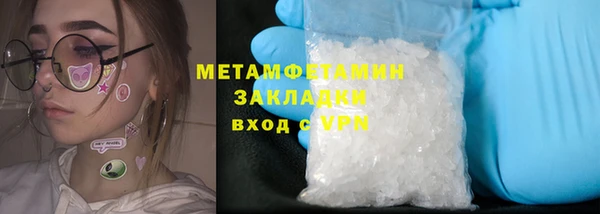 метадон Абаза