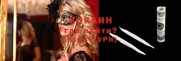 метадон Абаза