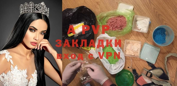 метадон Абаза