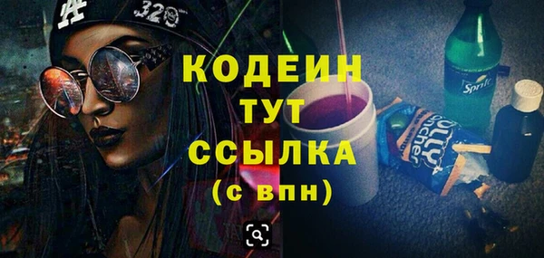 метадон Абаза