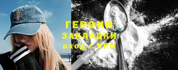 бутират Алексеевка