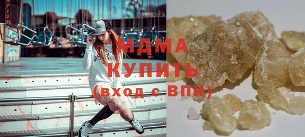 твердый Абдулино