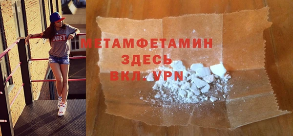 метадон Абаза