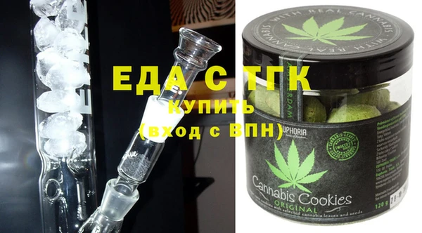 спайс Абинск