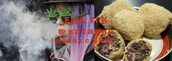 спайс Абинск