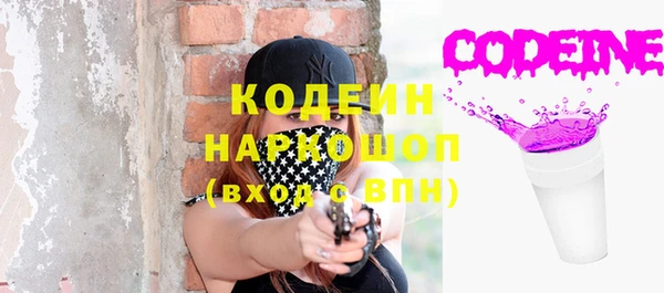 твердый Абдулино