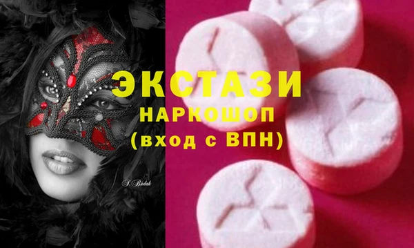 спайс Абинск