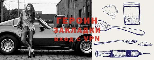 метадон Абаза