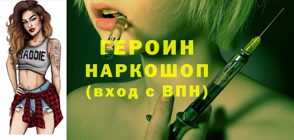 спайс Абинск