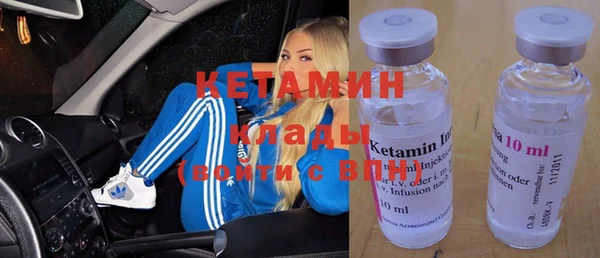спайс Абинск