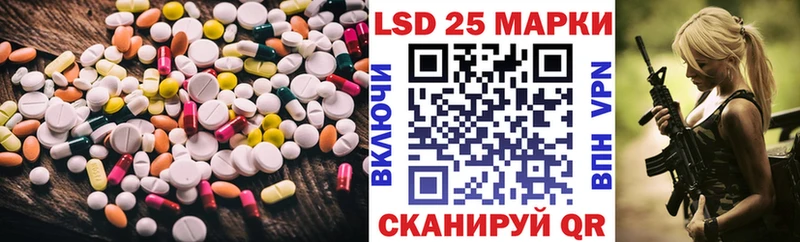 LSD-25 экстази кислота  Чекалин 
