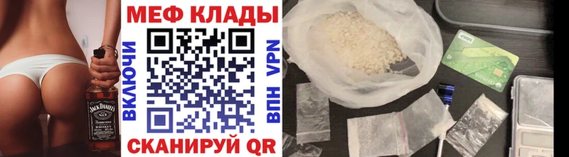 Меф mephedrone  где продают наркотики  Чекалин 