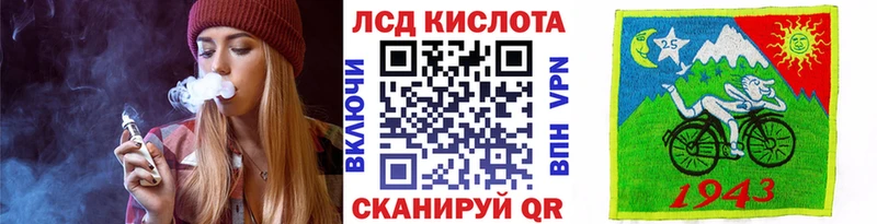 Марки NBOMe 1,8мг  Чекалин 