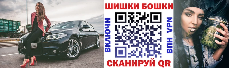 даркнет телеграм  Чекалин  Бошки Шишки конопля 